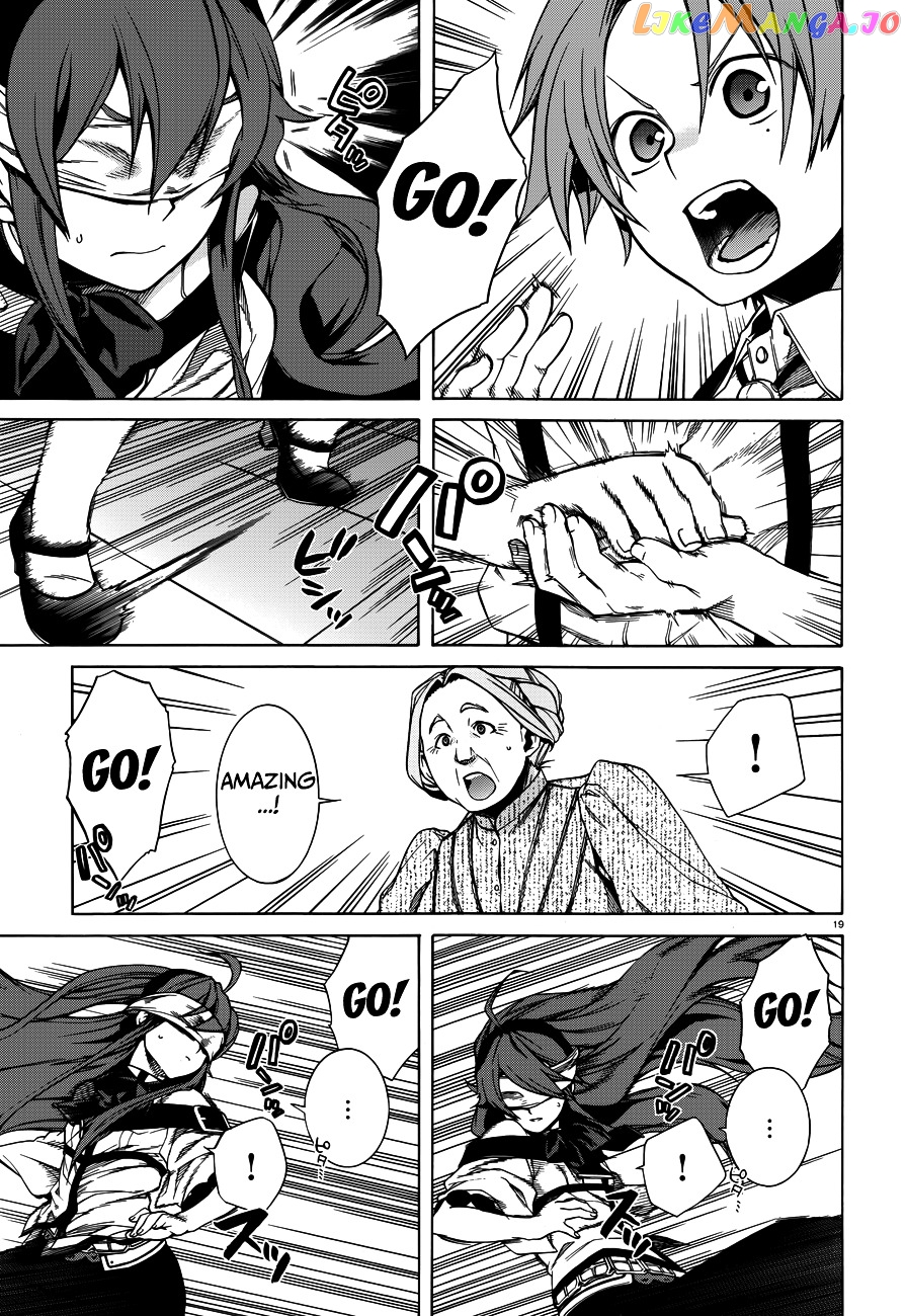 Mushoku Tensei – Isekai Ittara Honki Dasu chapter 10 - page 22