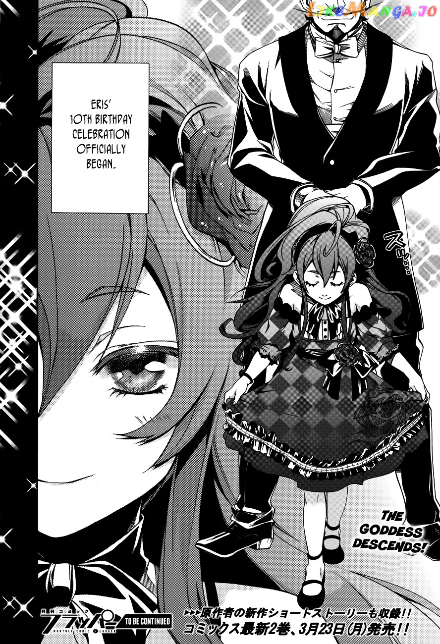 Mushoku Tensei – Isekai Ittara Honki Dasu chapter 10 - page 29