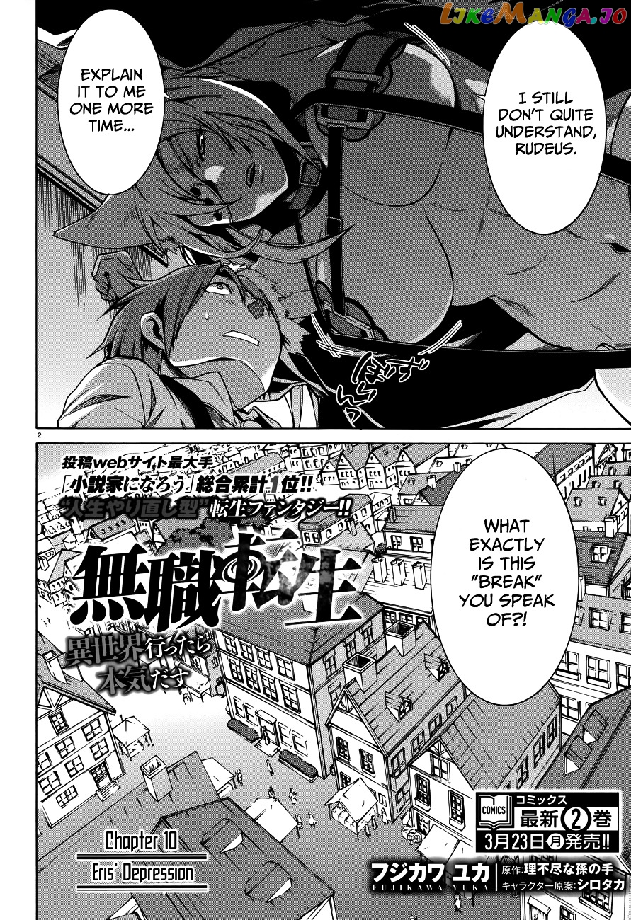 Mushoku Tensei – Isekai Ittara Honki Dasu chapter 10 - page 5