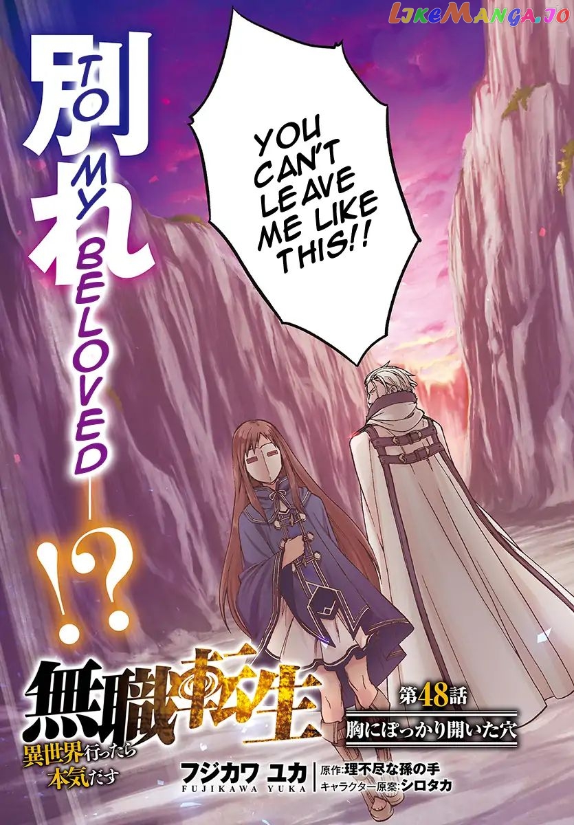 Mushoku Tensei – Isekai Ittara Honki Dasu chapter 48 - page 3