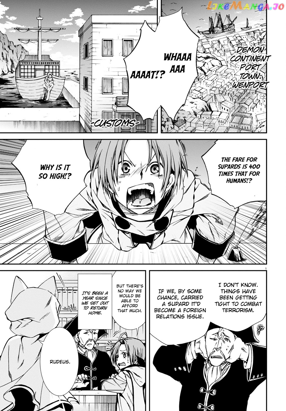 Mushoku Tensei – Isekai Ittara Honki Dasu chapter 28 - page 6