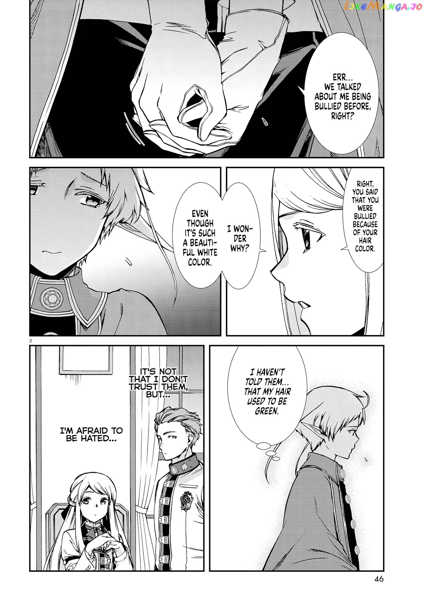 Mushoku Tensei – Isekai Ittara Honki Dasu chapter 73 - page 6
