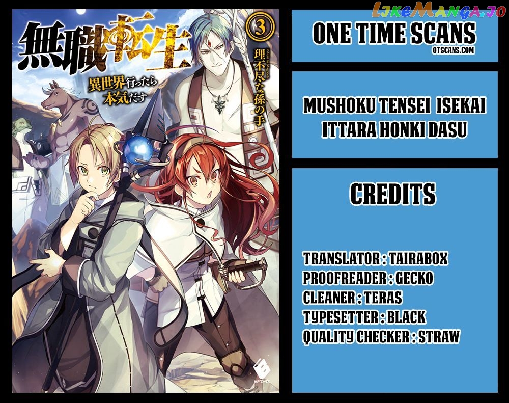 Mushoku Tensei – Isekai Ittara Honki Dasu chapter 29 - page 1