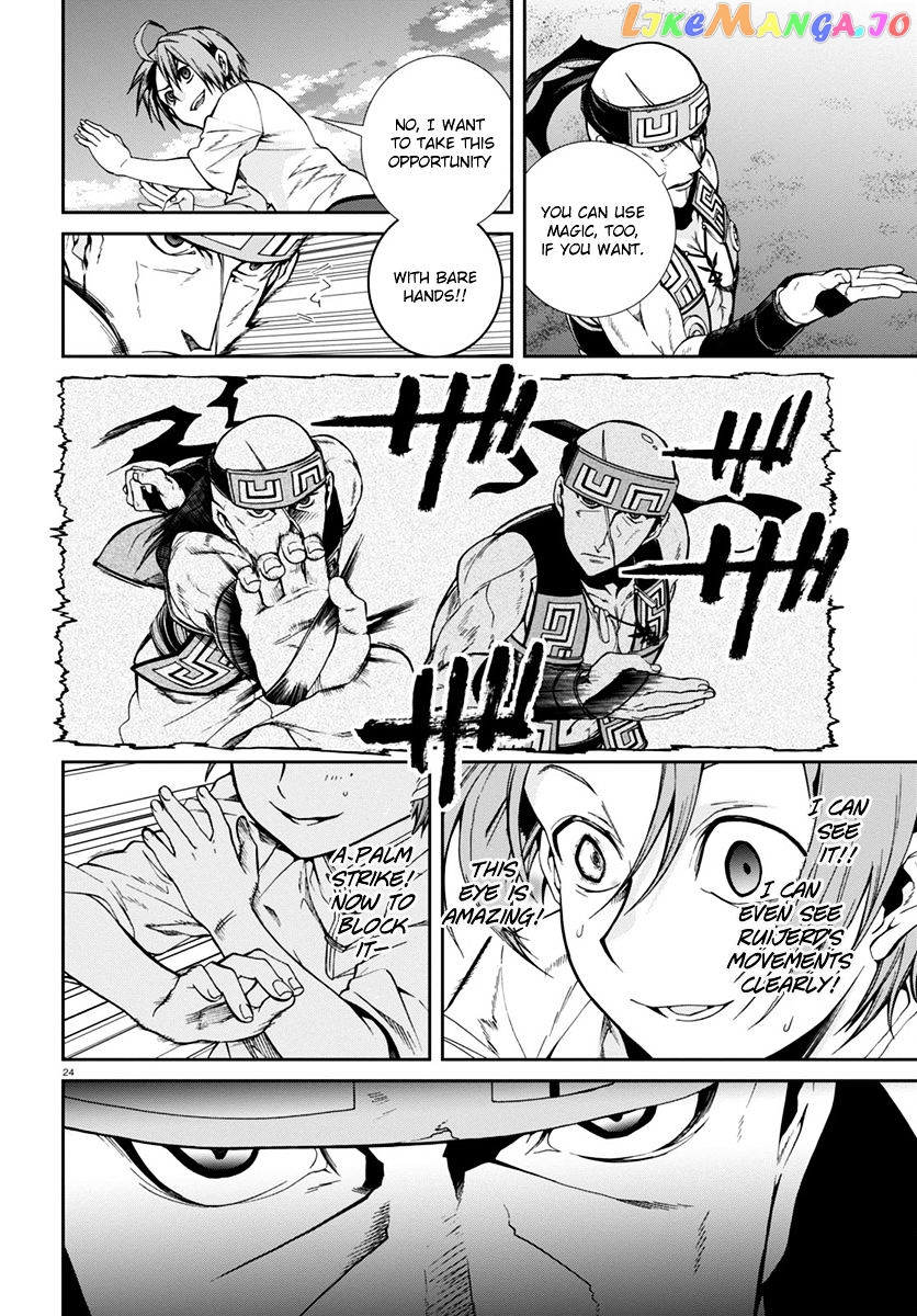 Mushoku Tensei – Isekai Ittara Honki Dasu chapter 29 - page 26