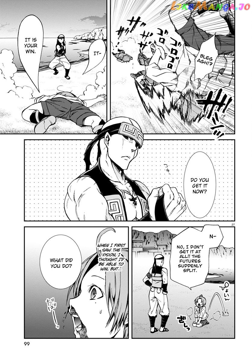 Mushoku Tensei – Isekai Ittara Honki Dasu chapter 29 - page 29