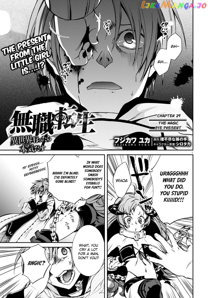 Mushoku Tensei – Isekai Ittara Honki Dasu chapter 29 - page 3