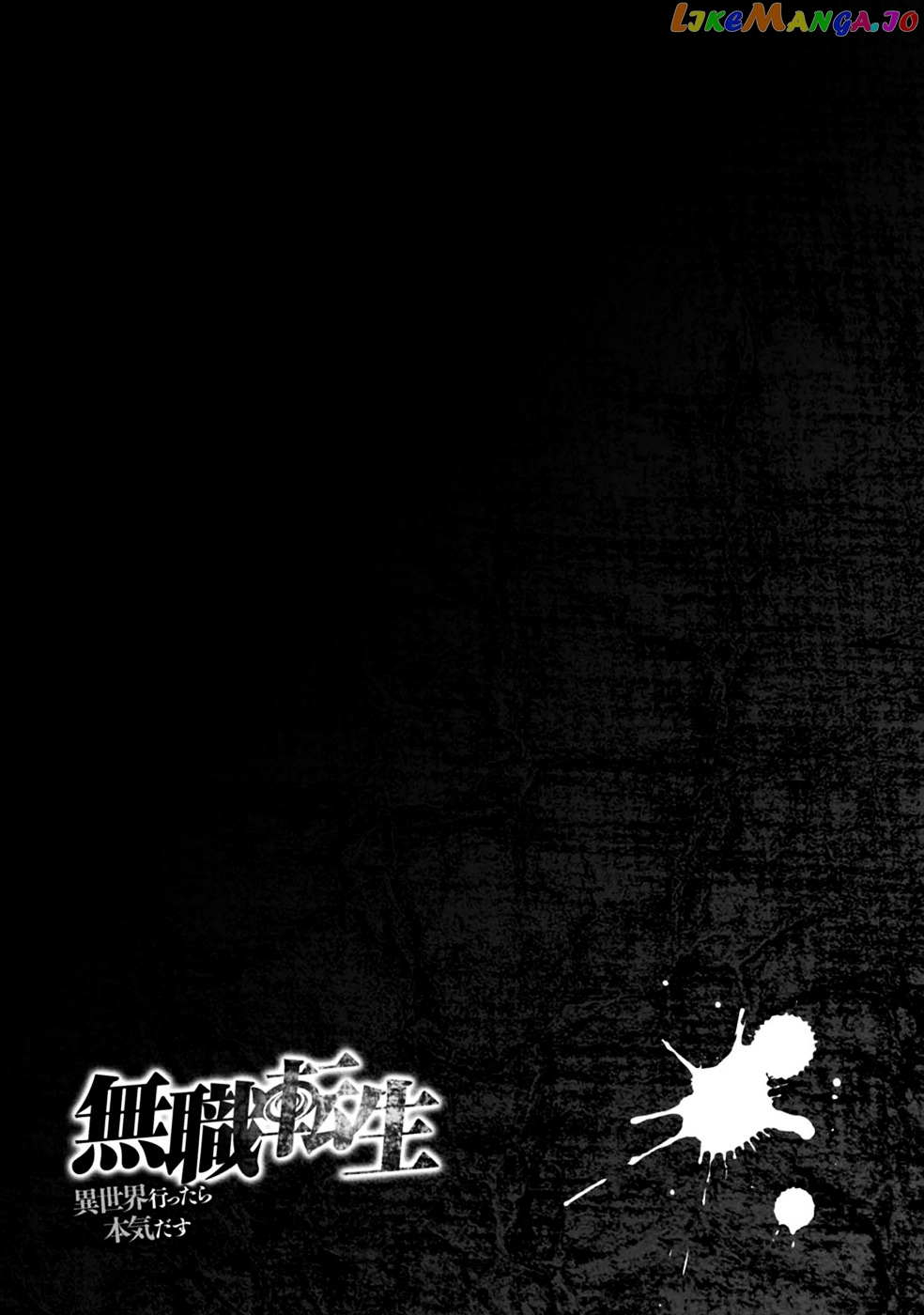 Mushoku Tensei – Isekai Ittara Honki Dasu chapter 16 - page 39