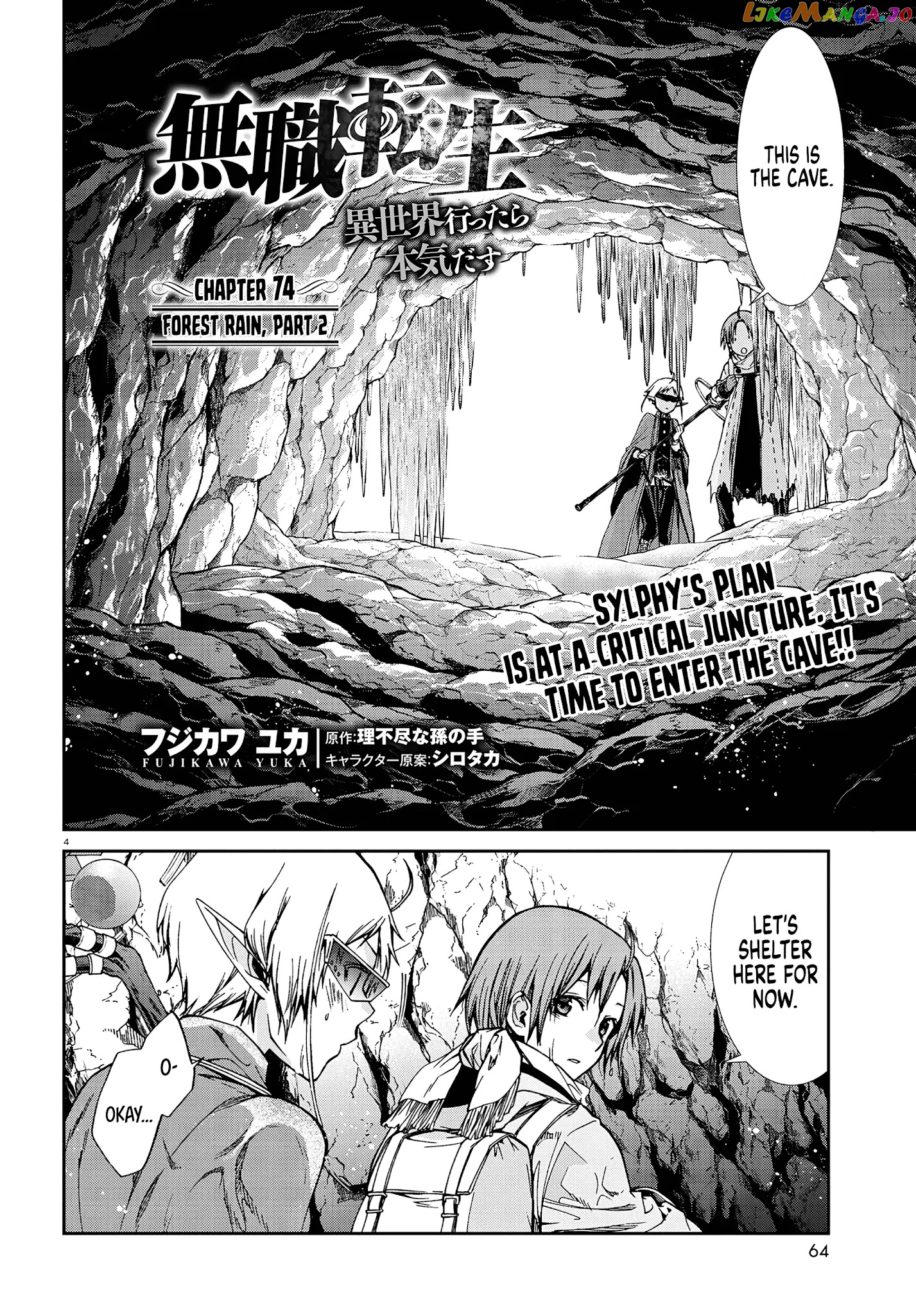 Mushoku Tensei – Isekai Ittara Honki Dasu chapter 74 - page 6