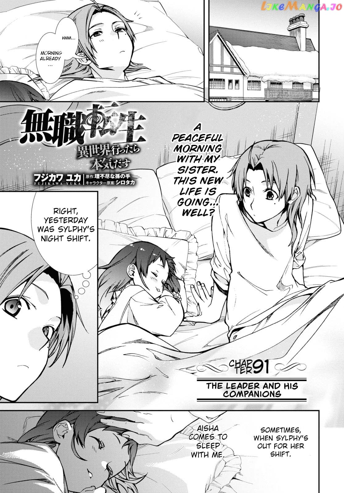 Mushoku Tensei – Isekai Ittara Honki Dasu chapter 91 - page 2