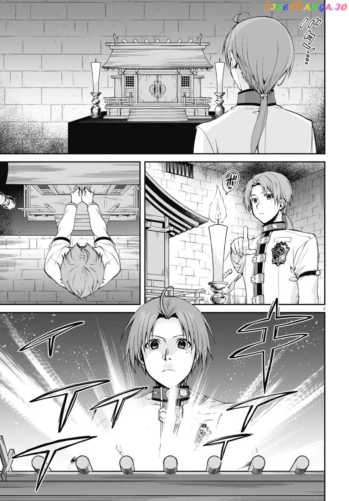 Mushoku Tensei – Isekai Ittara Honki Dasu chapter 91 - page 4