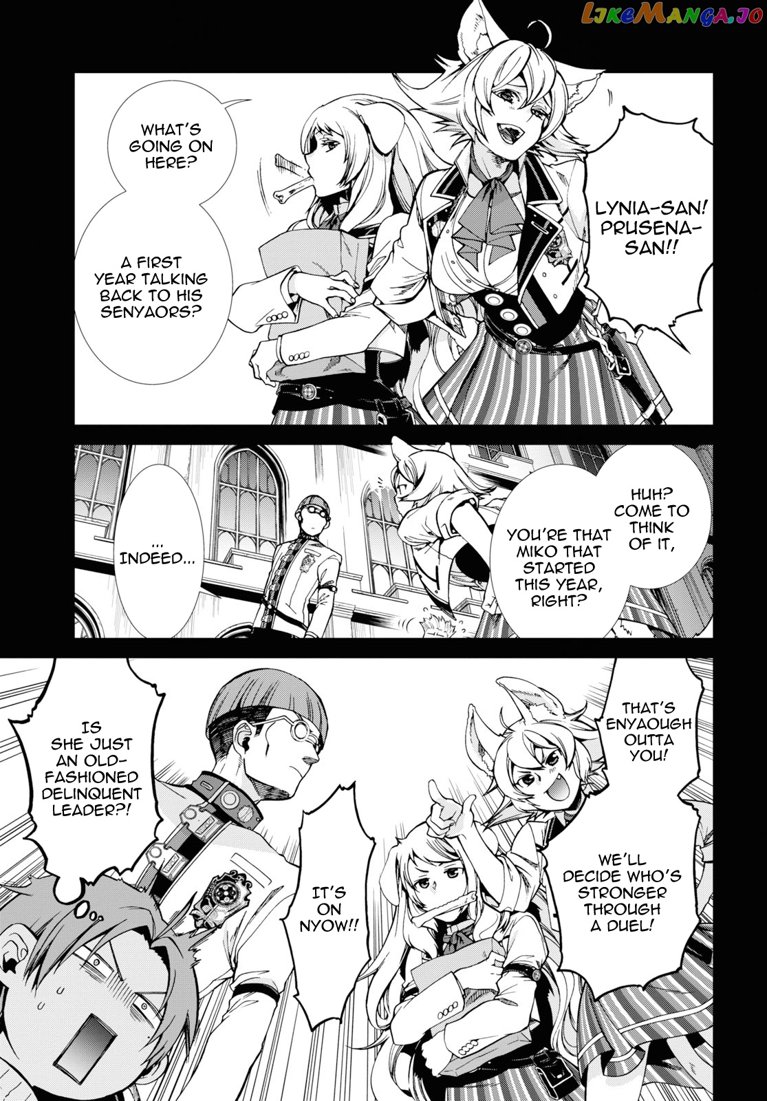 Mushoku Tensei – Isekai Ittara Honki Dasu chapter 60 - page 5