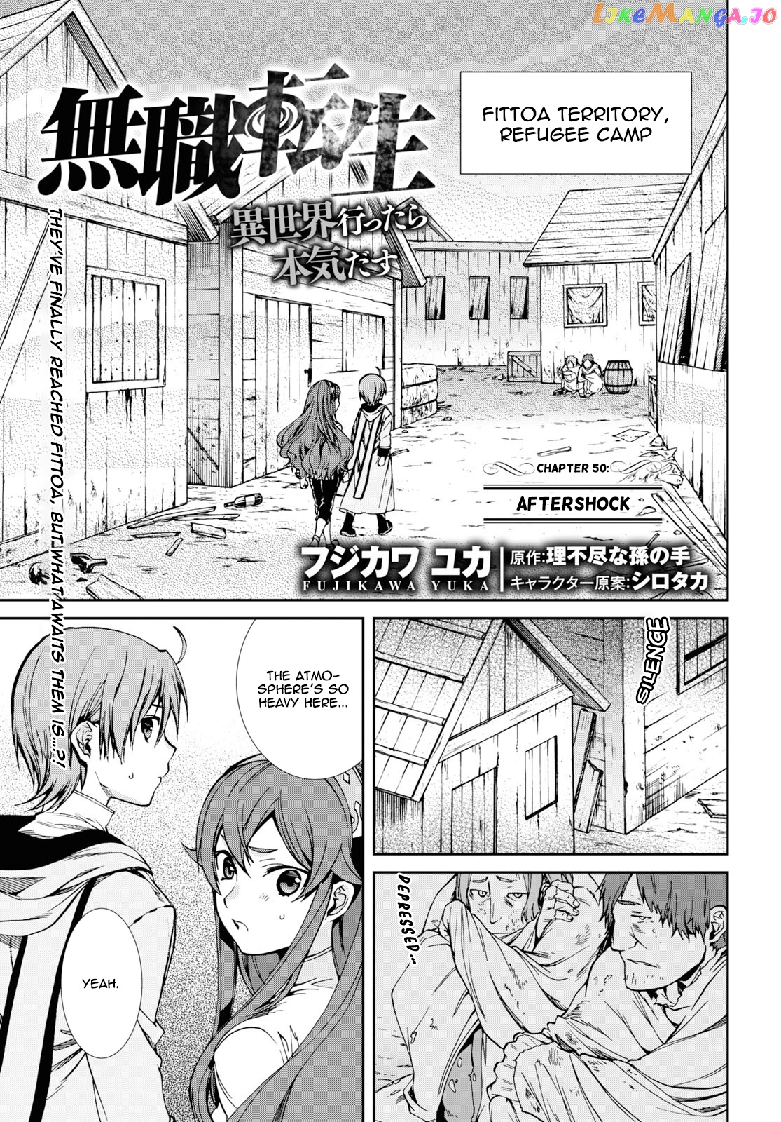 Mushoku Tensei – Isekai Ittara Honki Dasu chapter 50 - page 1