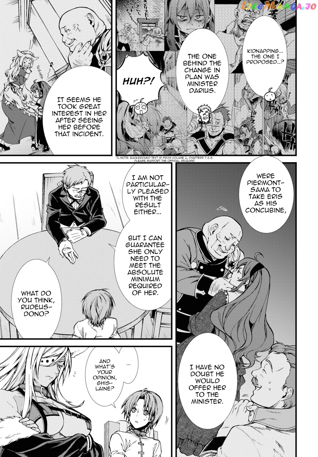 Mushoku Tensei – Isekai Ittara Honki Dasu chapter 50 - page 21