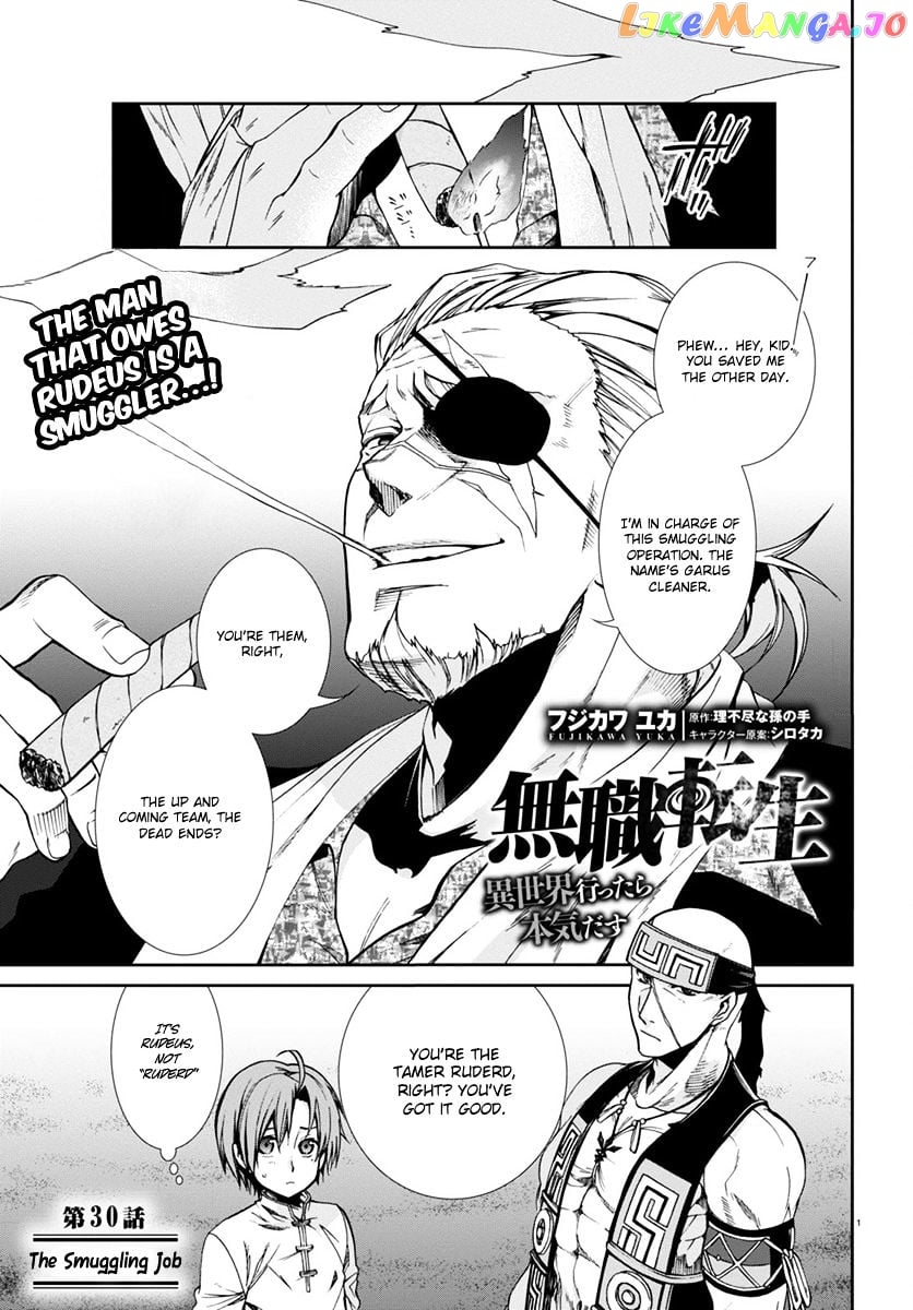 Mushoku Tensei – Isekai Ittara Honki Dasu chapter 30 - page 2