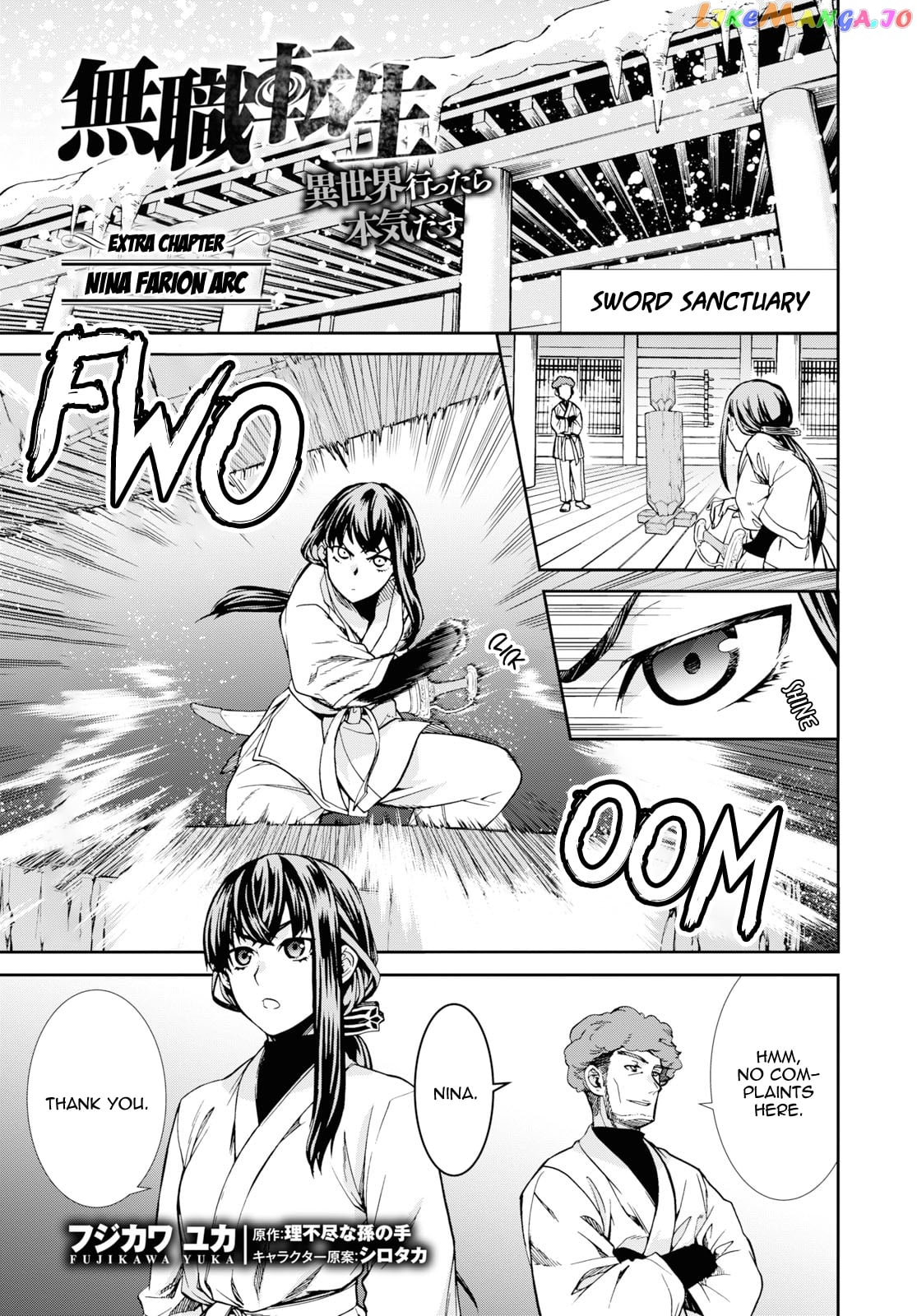 Mushoku Tensei – Isekai Ittara Honki Dasu chapter 60.5 - page 1