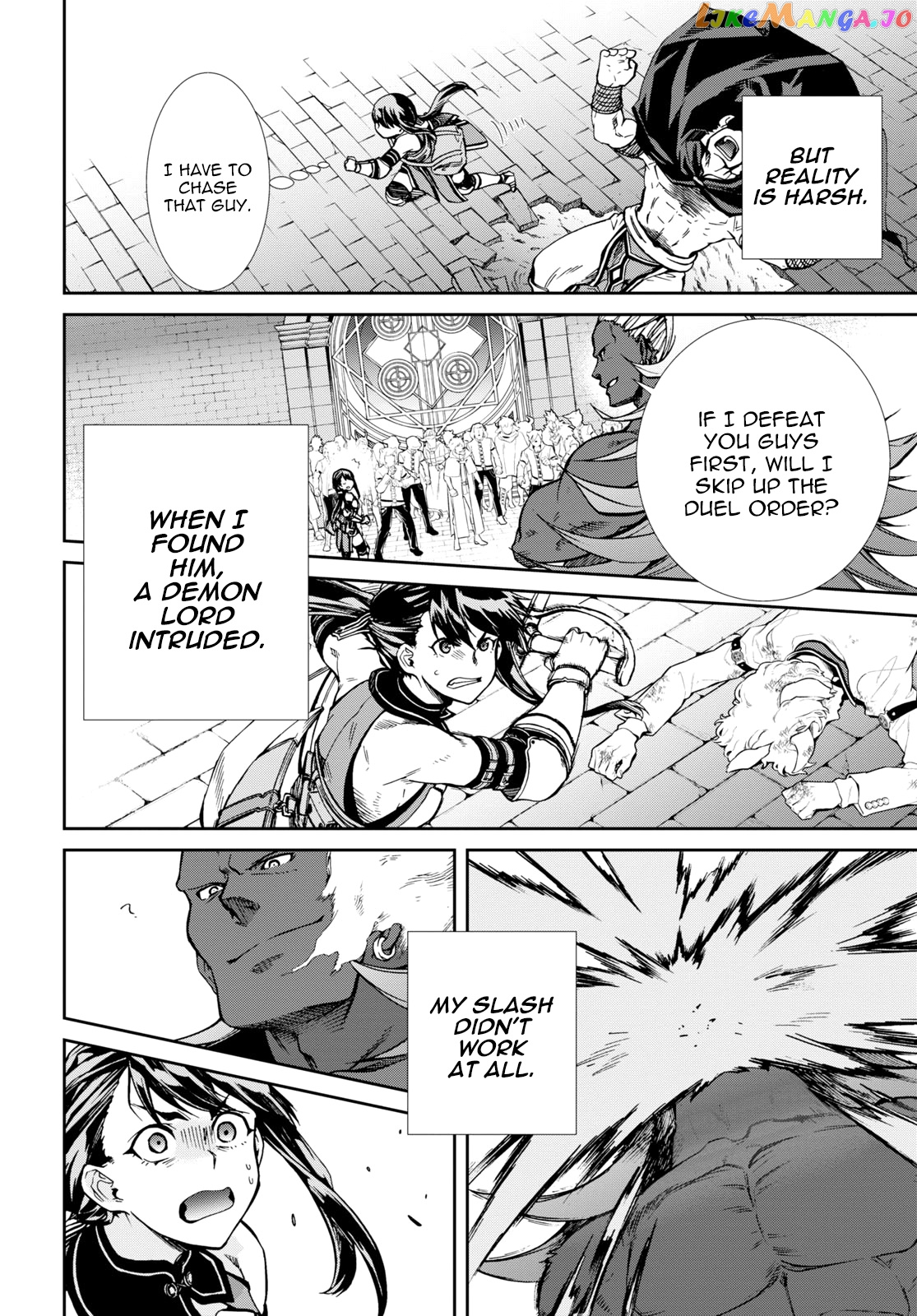 Mushoku Tensei – Isekai Ittara Honki Dasu chapter 67 - page 19