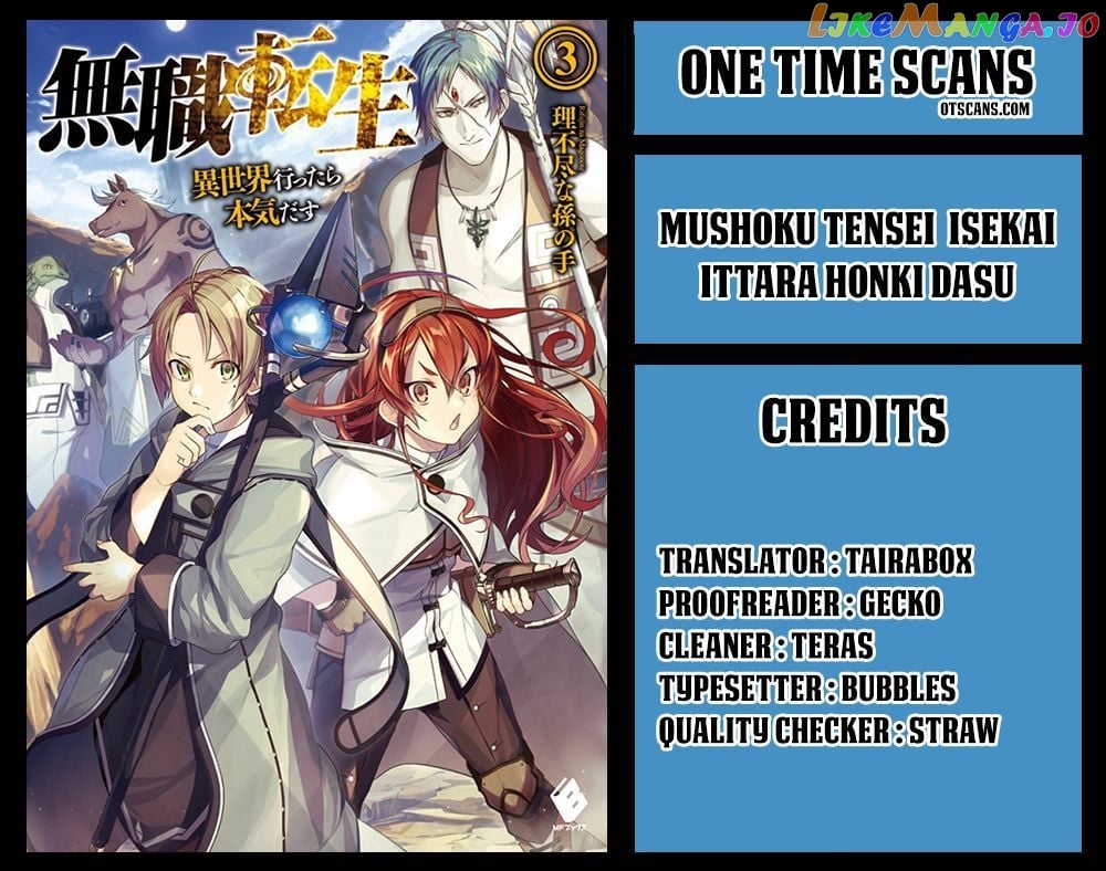 Mushoku Tensei – Isekai Ittara Honki Dasu chapter 31 - page 1