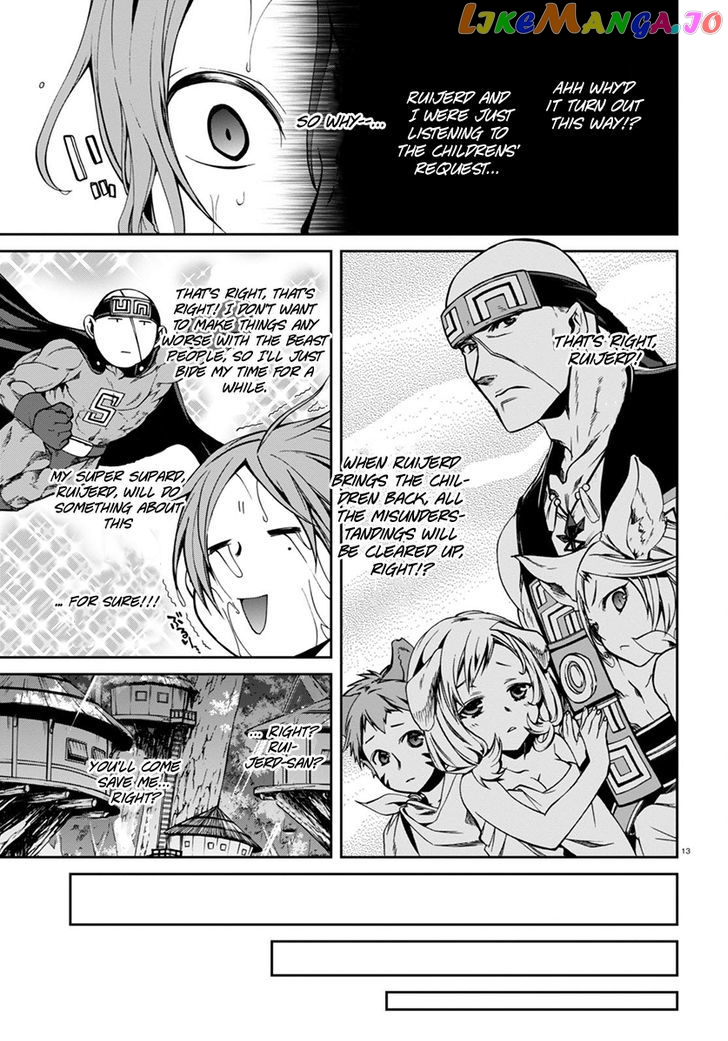 Mushoku Tensei – Isekai Ittara Honki Dasu chapter 31 - page 14