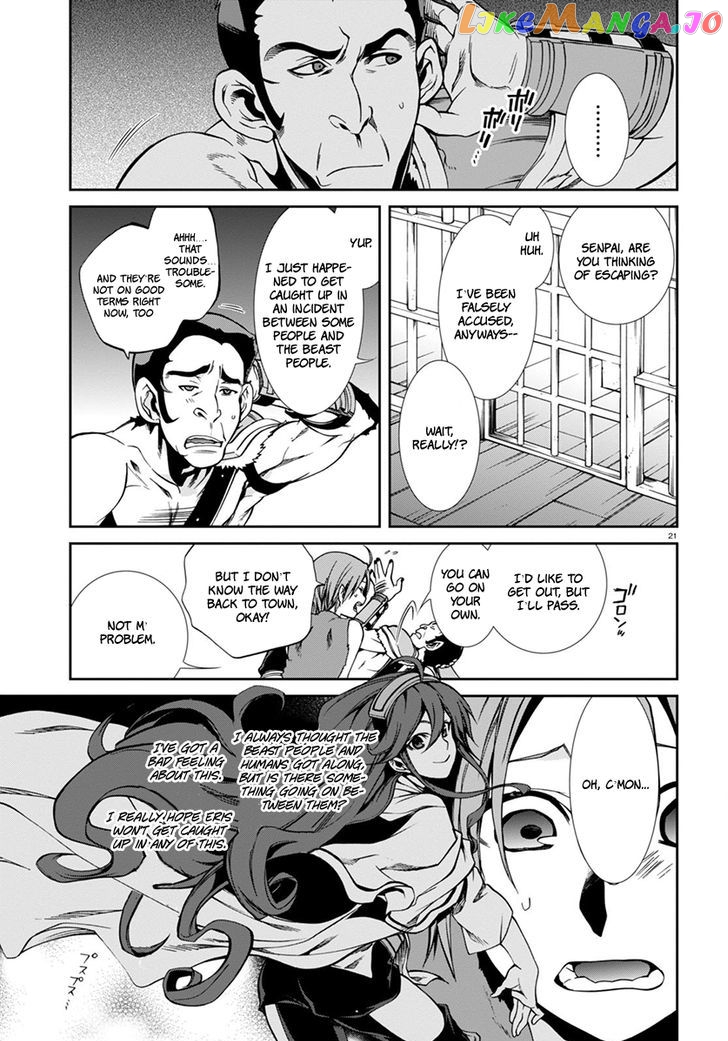 Mushoku Tensei – Isekai Ittara Honki Dasu chapter 31 - page 22