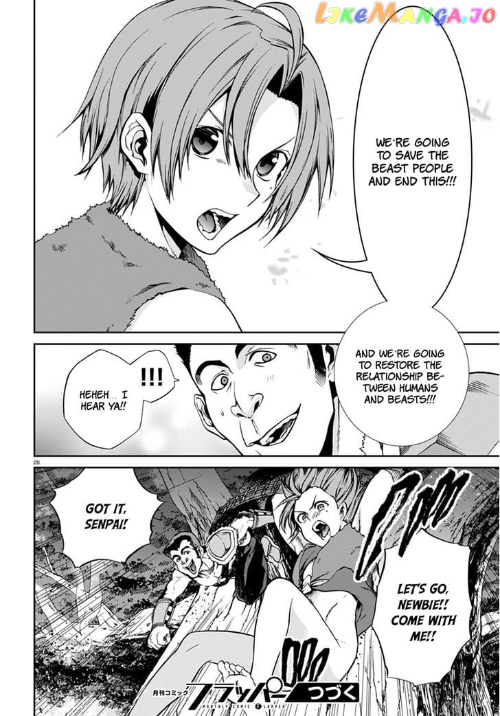 Mushoku Tensei – Isekai Ittara Honki Dasu chapter 31 - page 28