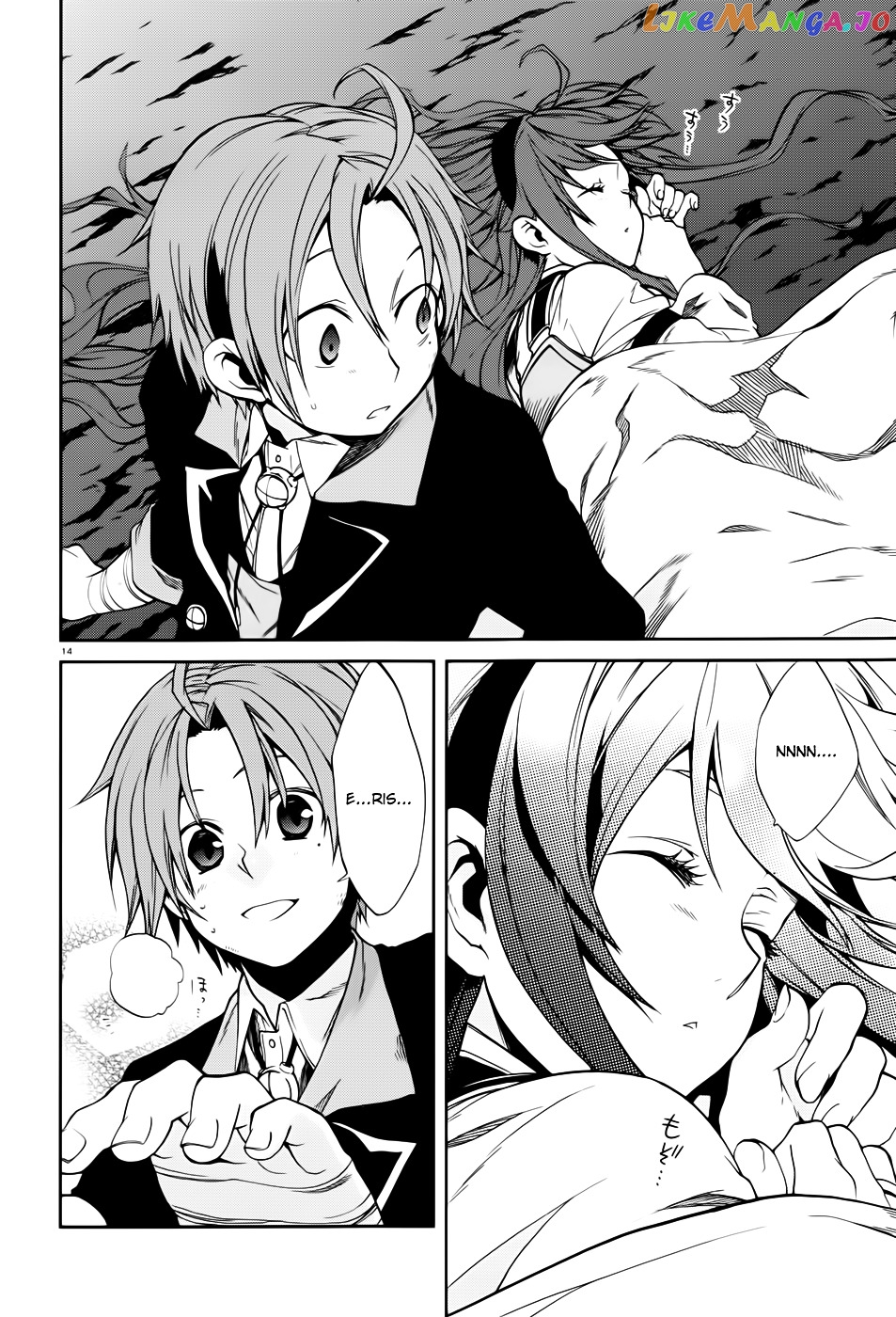 Mushoku Tensei – Isekai Ittara Honki Dasu chapter 17 - page 19