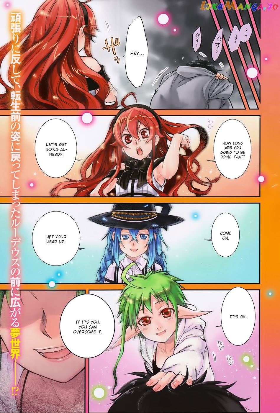 Mushoku Tensei – Isekai Ittara Honki Dasu chapter 17 - page 4