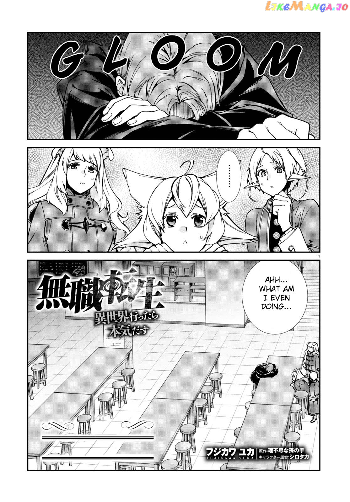 Mushoku Tensei – Isekai Ittara Honki Dasu chapter 93 - page 1