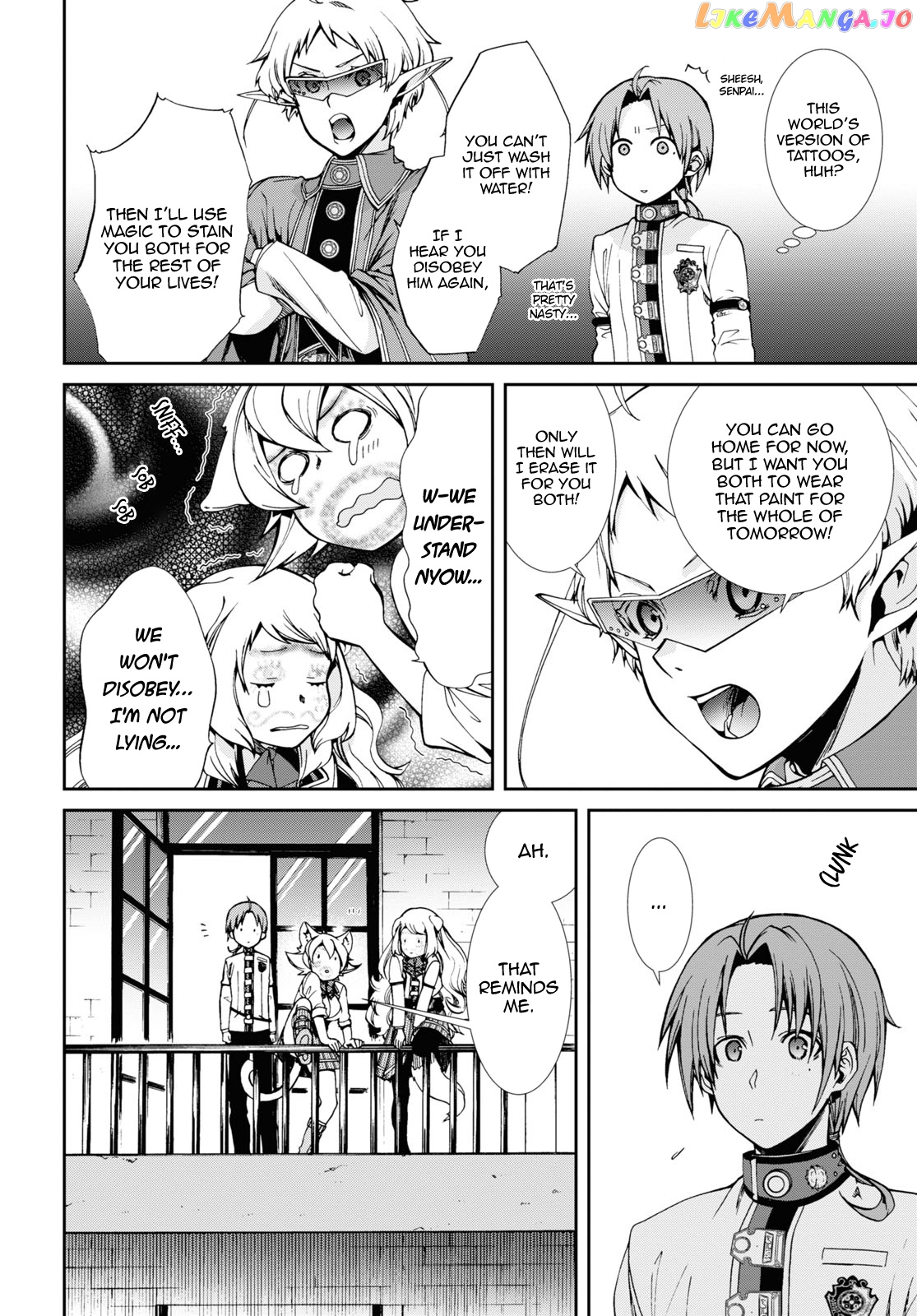 Mushoku Tensei – Isekai Ittara Honki Dasu chapter 61 - page 17