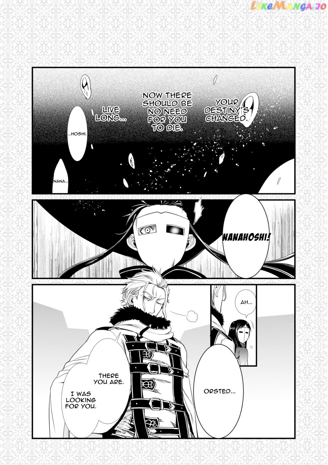 Mushoku Tensei – Isekai Ittara Honki Dasu chapter 51.5 - page 2