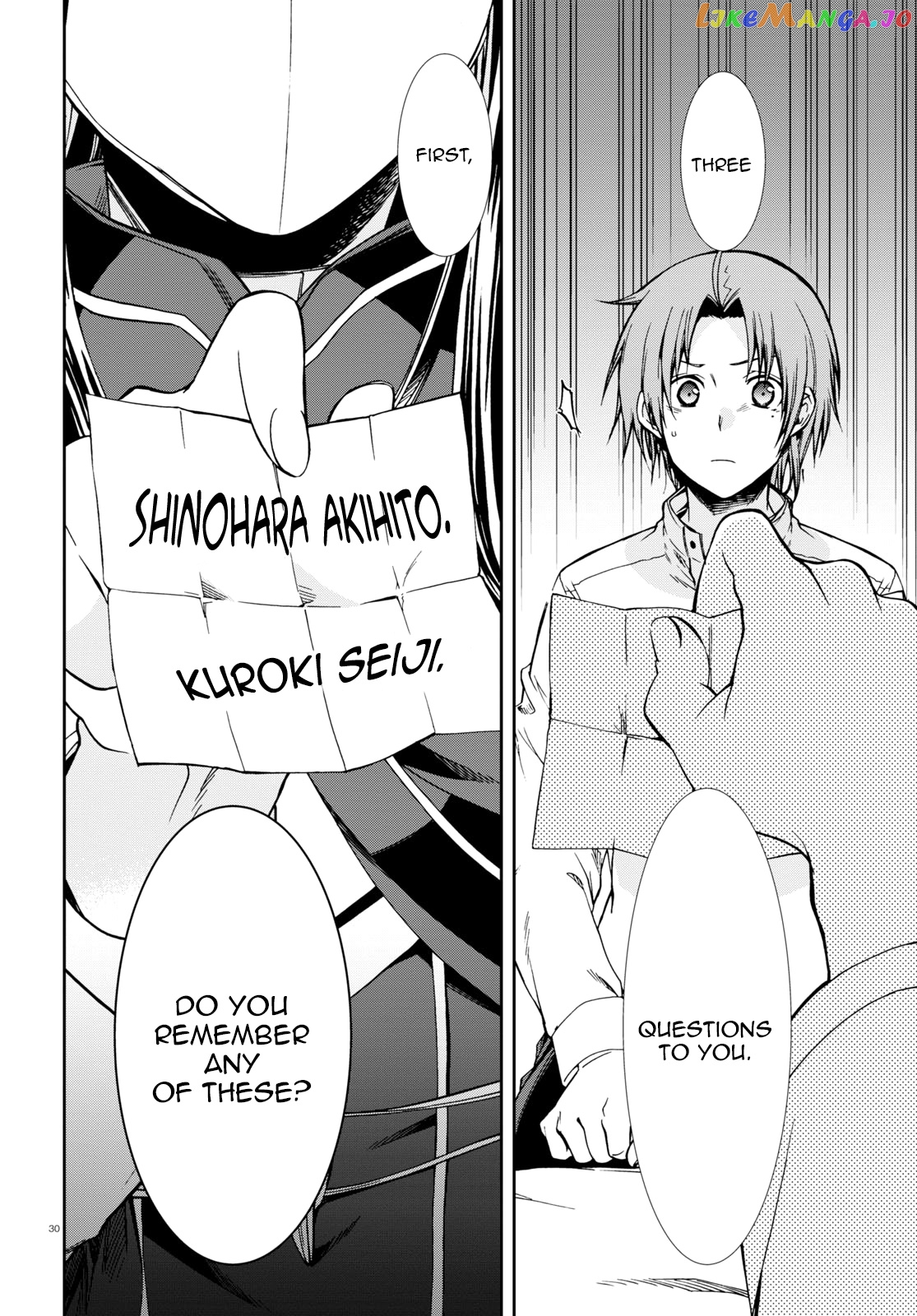 Mushoku Tensei – Isekai Ittara Honki Dasu chapter 68 - page 29