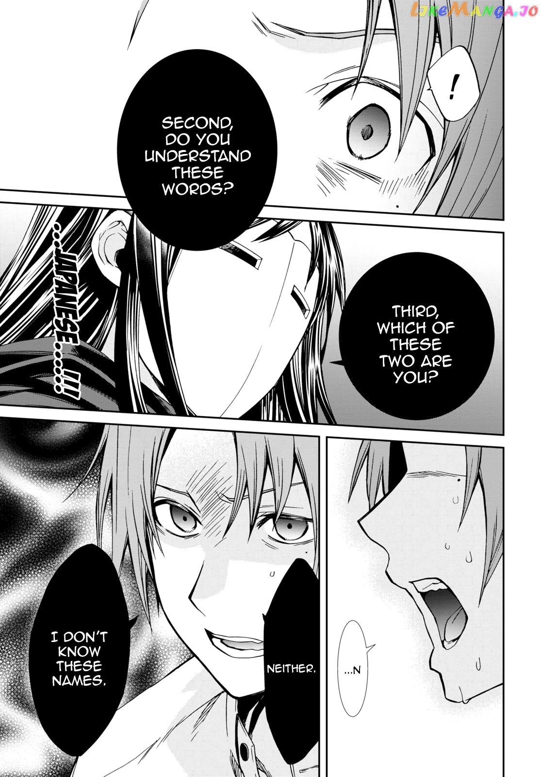 Mushoku Tensei – Isekai Ittara Honki Dasu chapter 68 - page 30