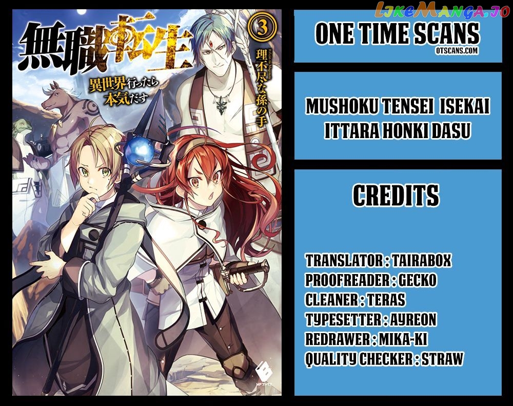 Mushoku Tensei – Isekai Ittara Honki Dasu chapter 32 - page 1