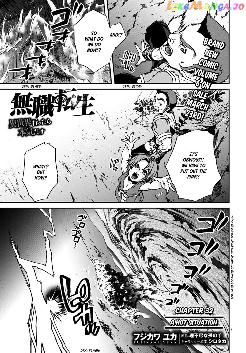 Mushoku Tensei – Isekai Ittara Honki Dasu chapter 32 - page 3