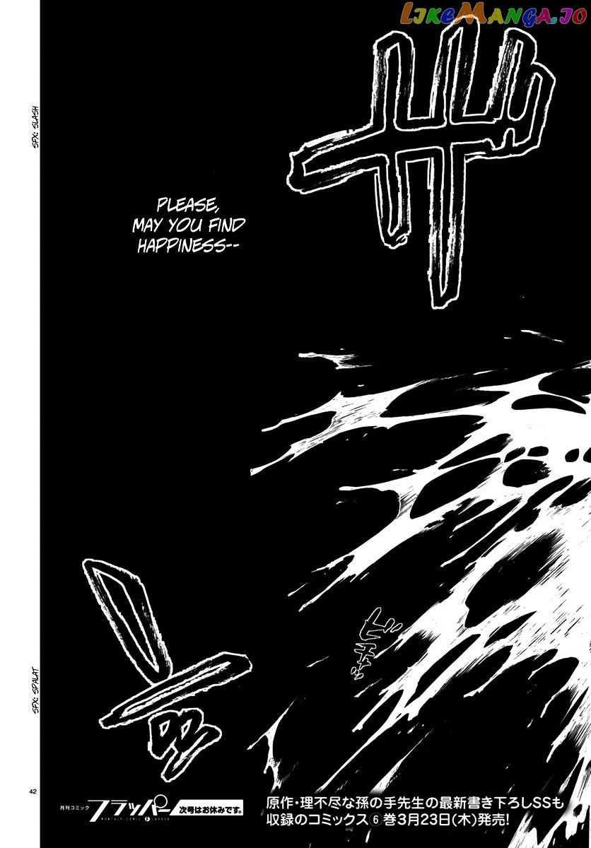 Mushoku Tensei – Isekai Ittara Honki Dasu chapter 32 - page 41
