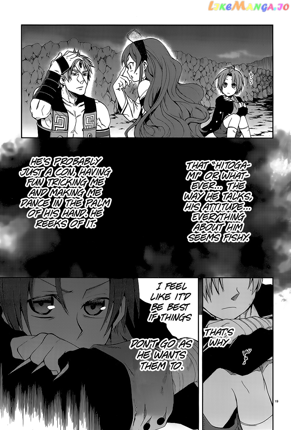 Mushoku Tensei – Isekai Ittara Honki Dasu chapter 18 - page 21
