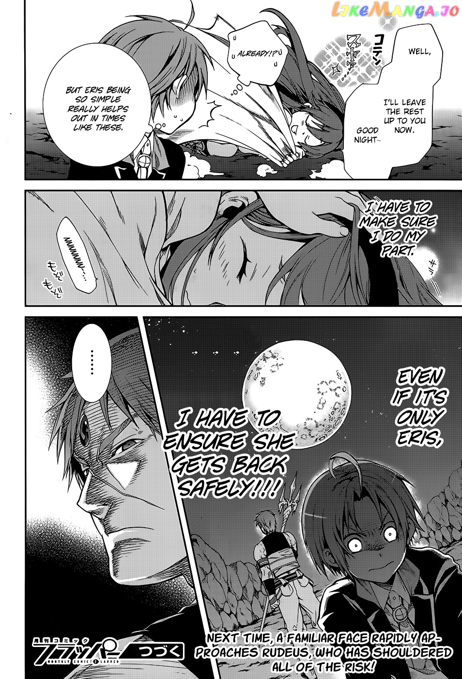 Mushoku Tensei – Isekai Ittara Honki Dasu chapter 18 - page 31
