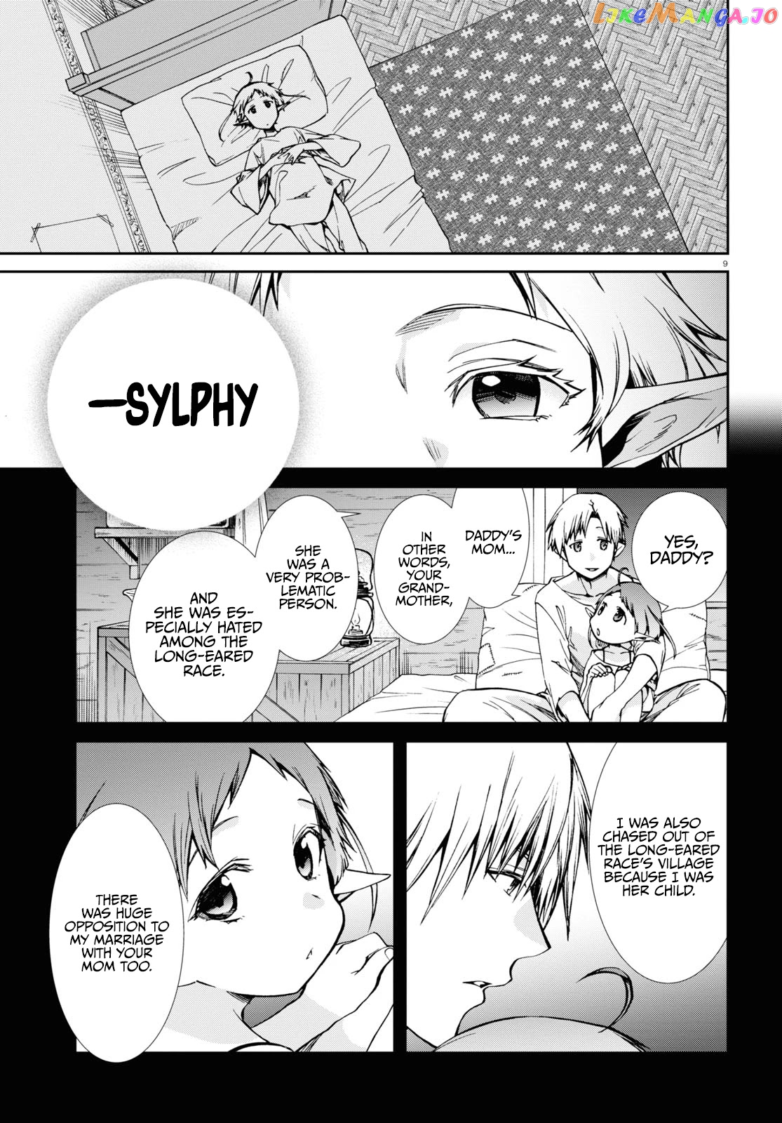 Mushoku Tensei – Isekai Ittara Honki Dasu chapter 76.5 - page 10