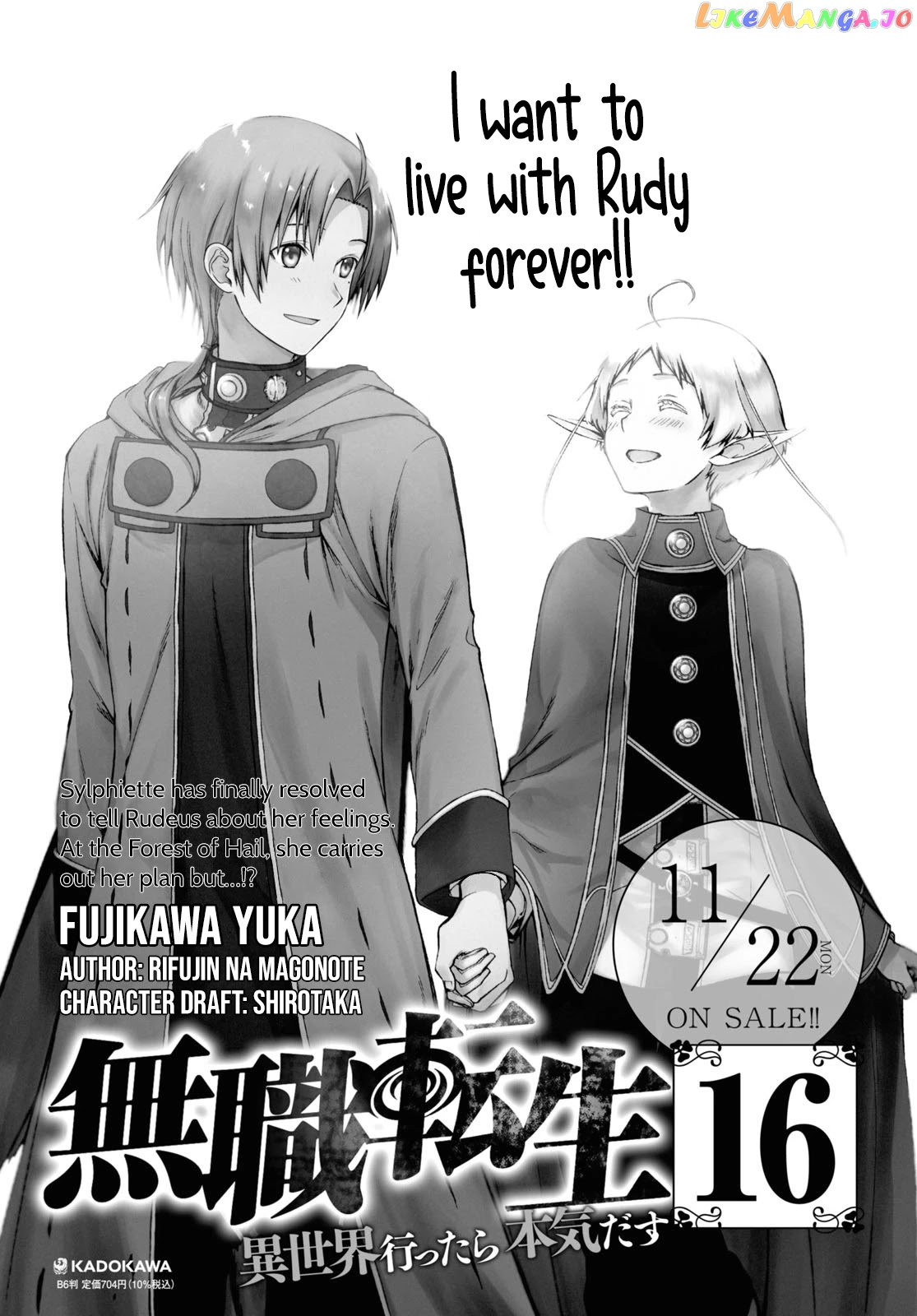 Mushoku Tensei – Isekai Ittara Honki Dasu chapter 76.5 - page 14