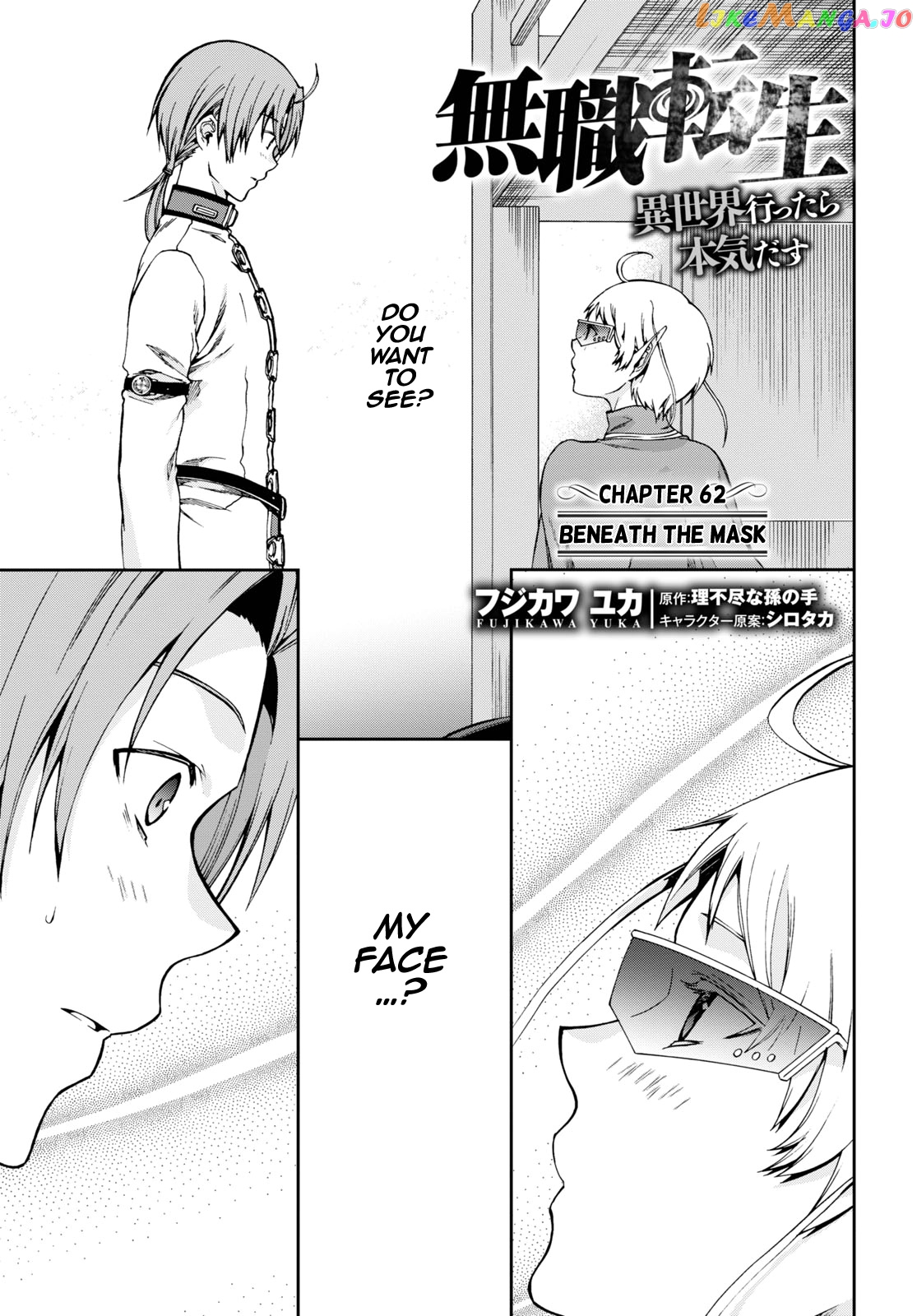 Mushoku Tensei – Isekai Ittara Honki Dasu chapter 62 - page 1