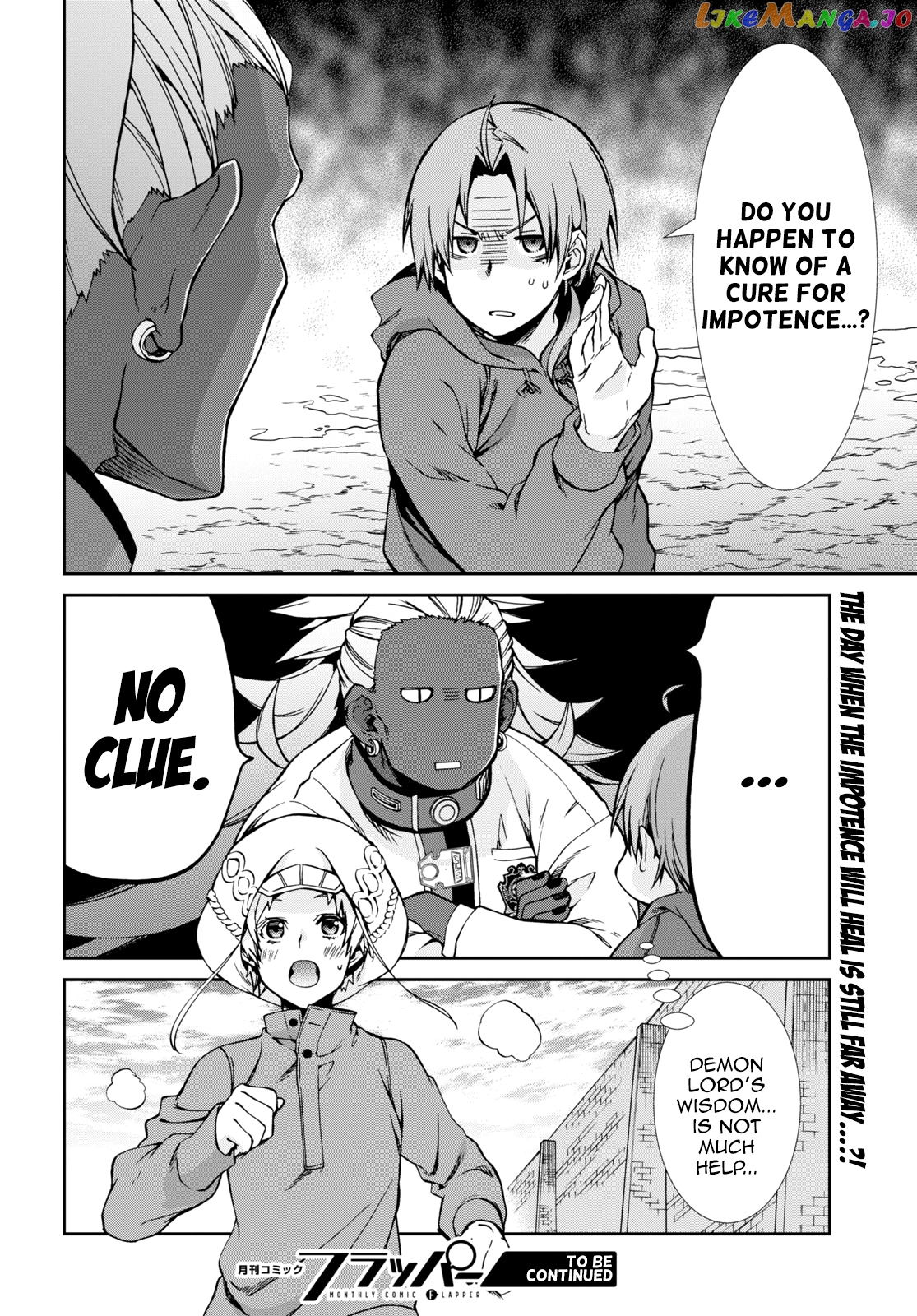 Mushoku Tensei – Isekai Ittara Honki Dasu chapter 68.5 - page 13