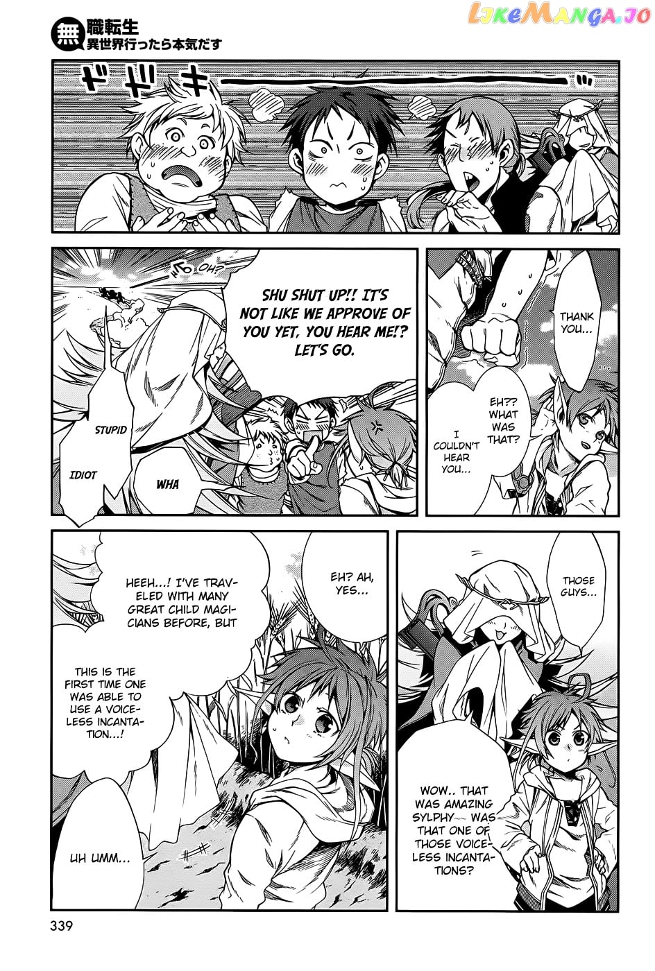 Mushoku Tensei – Isekai Ittara Honki Dasu chapter 18.5 - page 14
