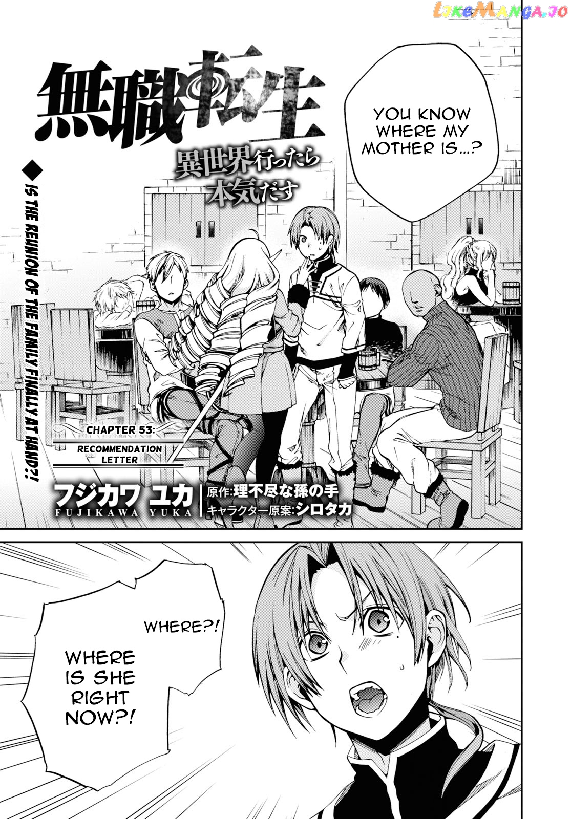 Mushoku Tensei – Isekai Ittara Honki Dasu chapter 53 - page 1