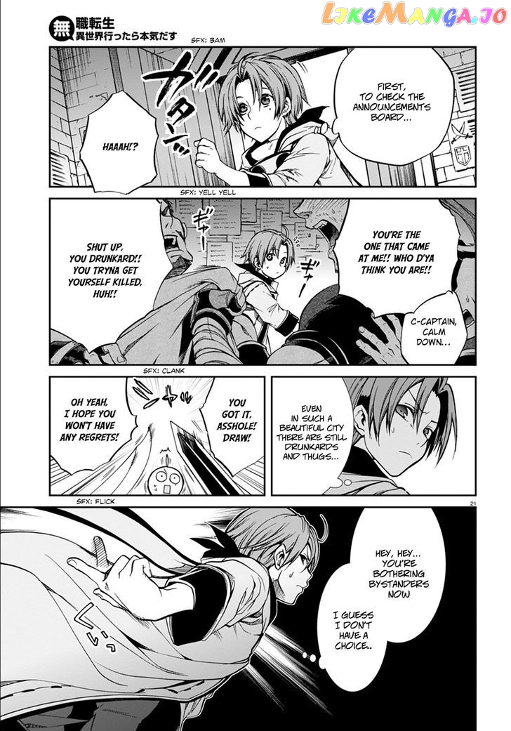 Mushoku Tensei – Isekai Ittara Honki Dasu chapter 33 - page 25