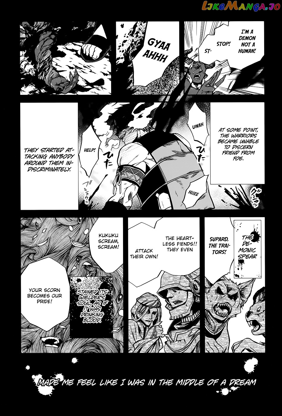 Mushoku Tensei – Isekai Ittara Honki Dasu chapter 19 - page 23