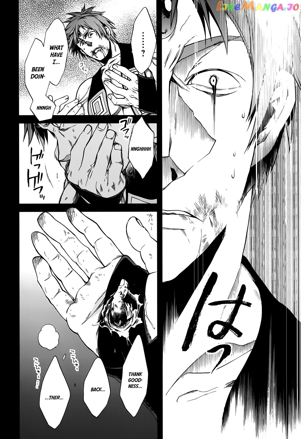 Mushoku Tensei – Isekai Ittara Honki Dasu chapter 19 - page 25