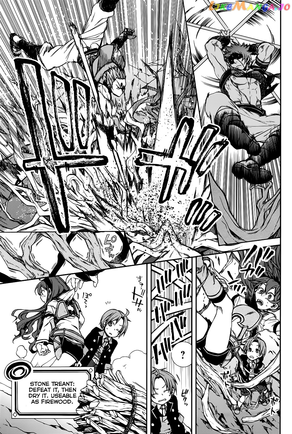 Mushoku Tensei – Isekai Ittara Honki Dasu chapter 19 - page 5
