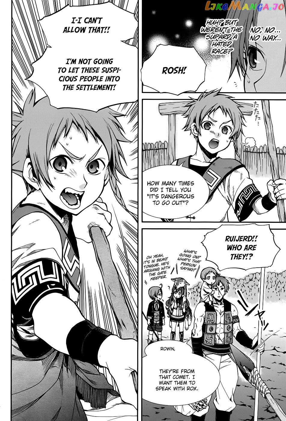 Mushoku Tensei – Isekai Ittara Honki Dasu chapter 19 - page 8