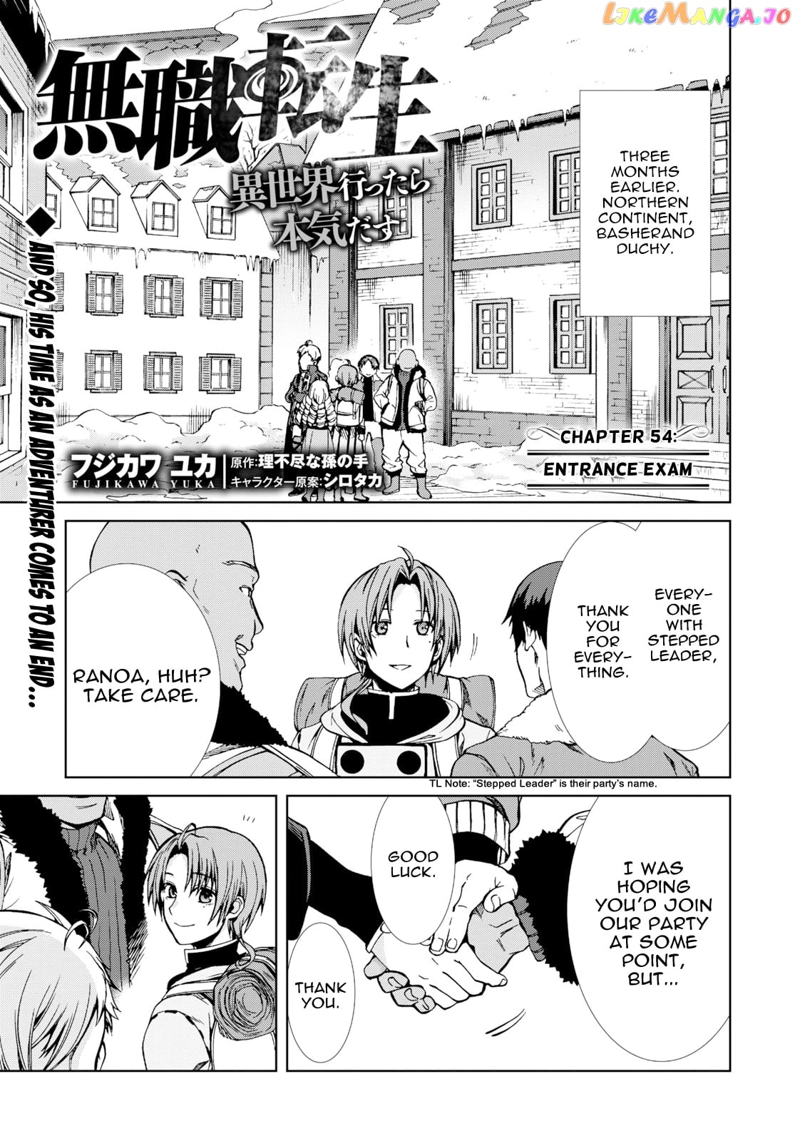 Mushoku Tensei – Isekai Ittara Honki Dasu chapter 54 - page 1