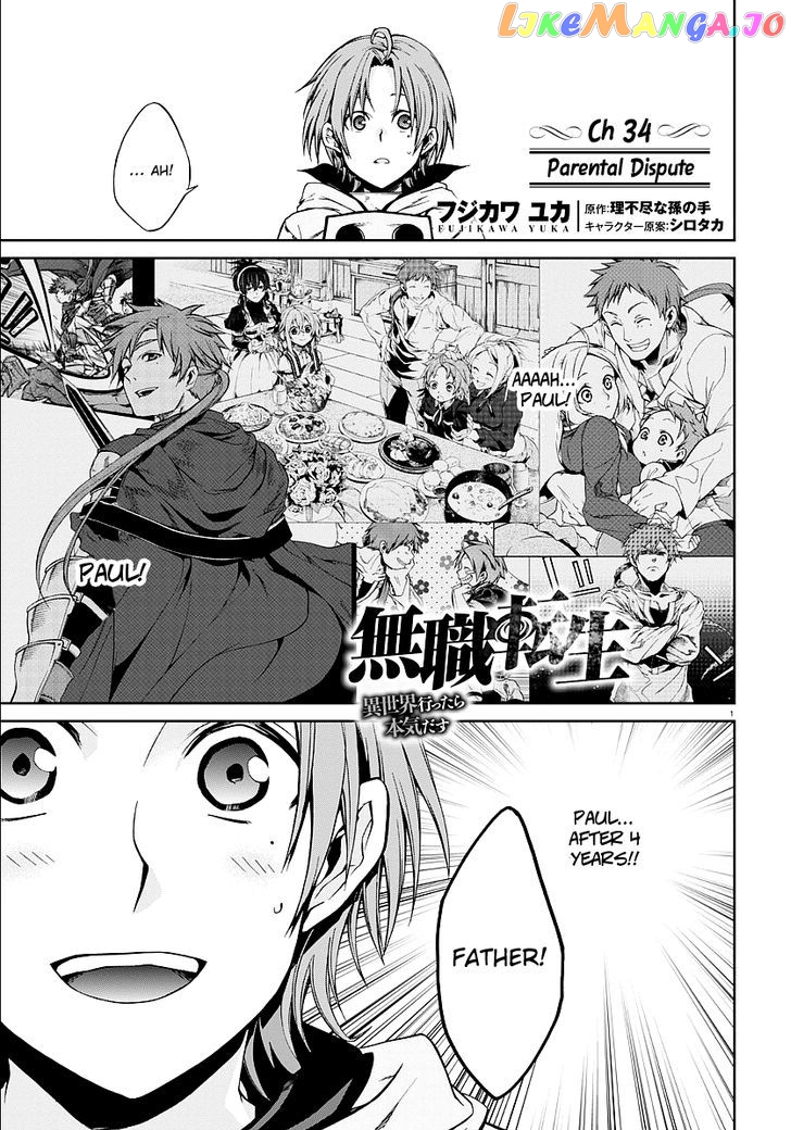 Mushoku Tensei – Isekai Ittara Honki Dasu chapter 34 - page 2