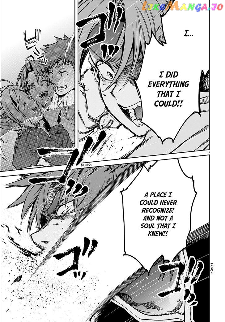 Mushoku Tensei – Isekai Ittara Honki Dasu chapter 34 - page 20